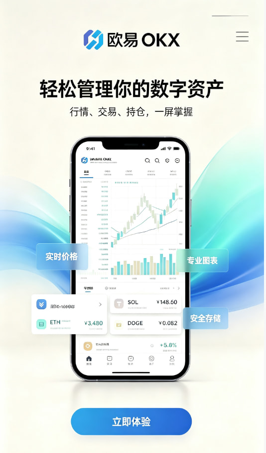 欧交易所官网入口资讯1